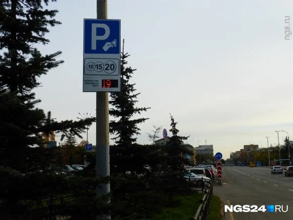 Проект свернут в конце августа | ngs24.ru