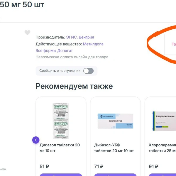 Источник: planetazdorovo.ru