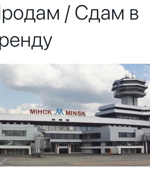 Лукашенко прокомментировал посадку самолета Ryanair в Минске. Соцсети ответили шутками и мемами
