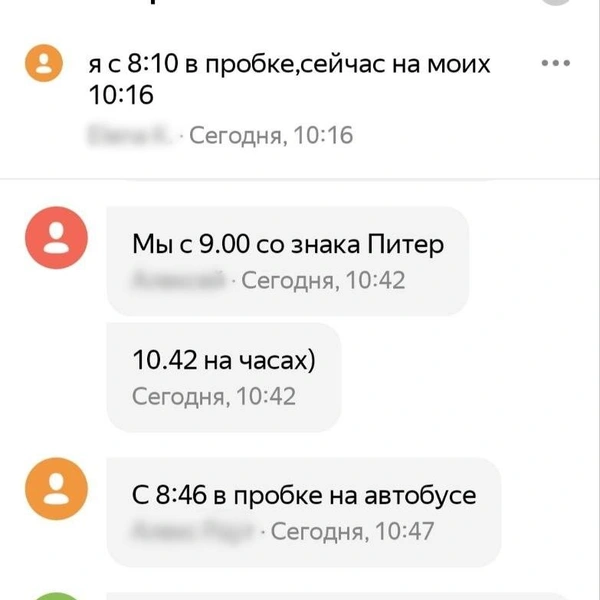 Источник: Яндекс