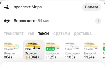 Как вам такое? | Источник: читатель NGS55.RU