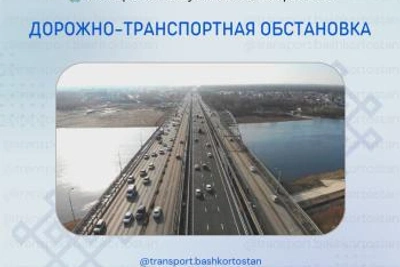 ДТП и погода в Башкортостане 9 апреля