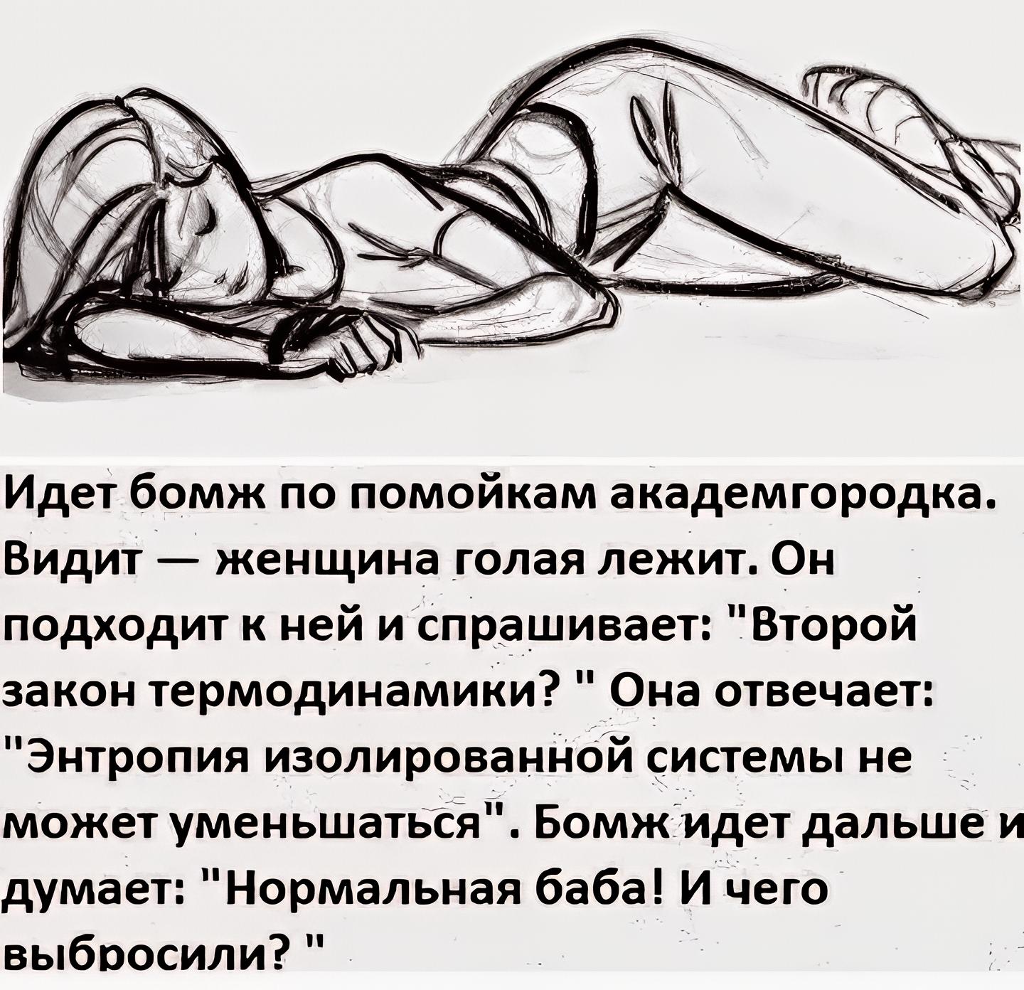 Смешно для эрудитов :-)) Здравствуйте, уважаемые, Приятного, времени, суток