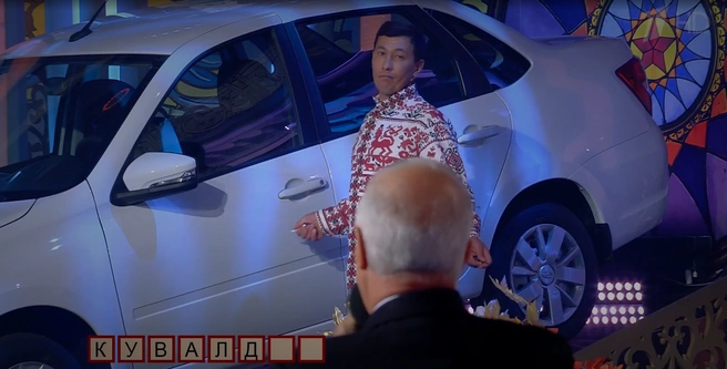 У Альберта был шанс выиграть машину, но&nbsp;— не удалось | Источник: 1tv.ru / pole-chudes