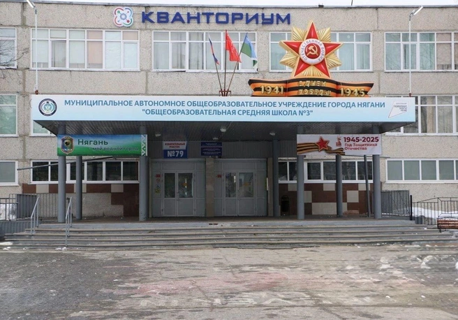 Сотрудники школы самостоятельно разработали 3 варианта дизайн-проектов нового фасада | Источник: Иван Ямашев / T.me