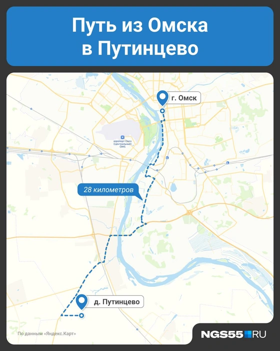 Источник: Юрий Скулыбердин / Городские медиа
