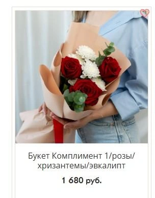 Источник: сайт объявлений