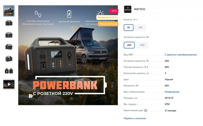 Проработка контента хорошо повлияла на магазин продажи выросли на 20.