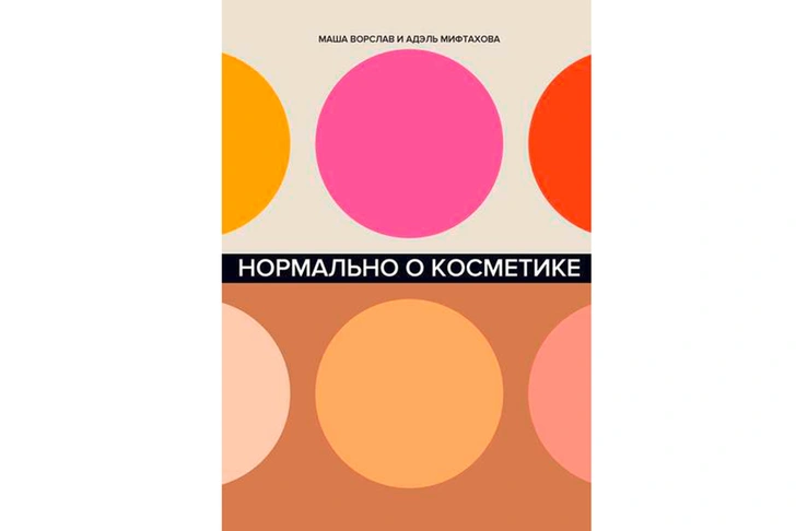 Время приключтений: 8 книг, которые сделают твое лето еще интереснее