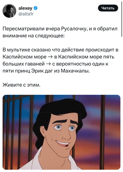 Источник: Twitter (X)