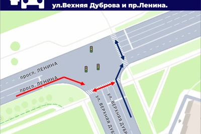 Светофор у Верхней Дубровы меняет режим работы