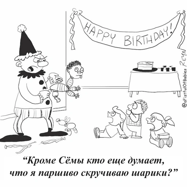 Источник: John T. Reynolds
