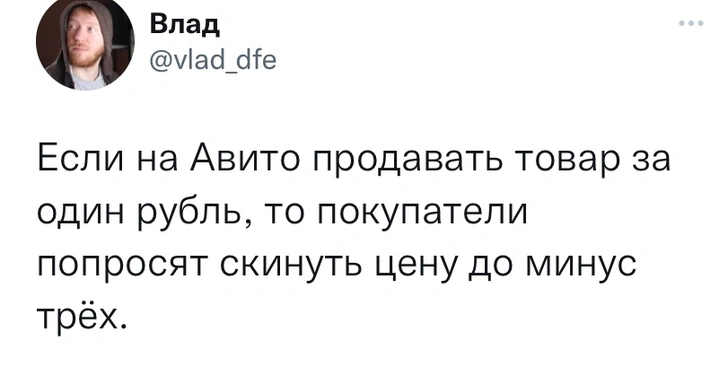 Шутки недели и солнце вращается вокруг России