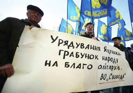 У парламента Украины начался митинг за отставку Яценюка | ya62.ru