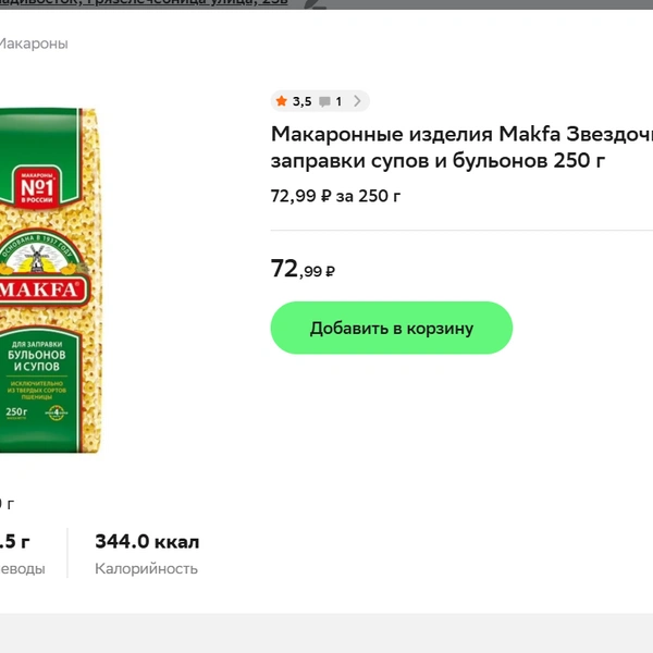 Источник: kuper.ru