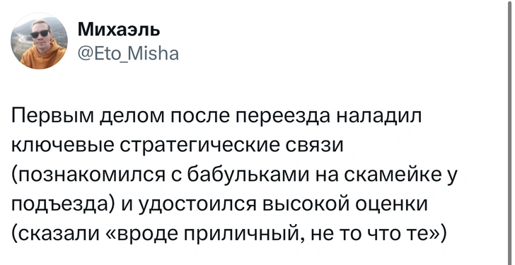 Источник: X (Twitter)