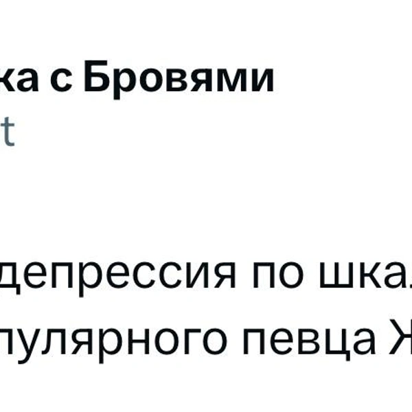 Источник: X (Twitter)