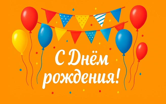 Источник: Городские медиа
