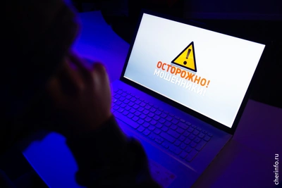 Жительница Череповца потеряла 4,8 млн рублей из-за мошенников