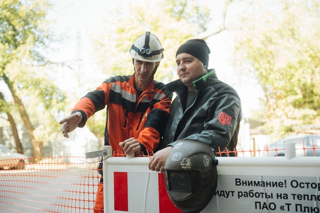 «Т Плюс» подвел итоги встречи с Народным фронтом | Источник: «Т Плюс»