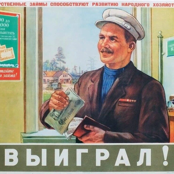 Источник: соцсети