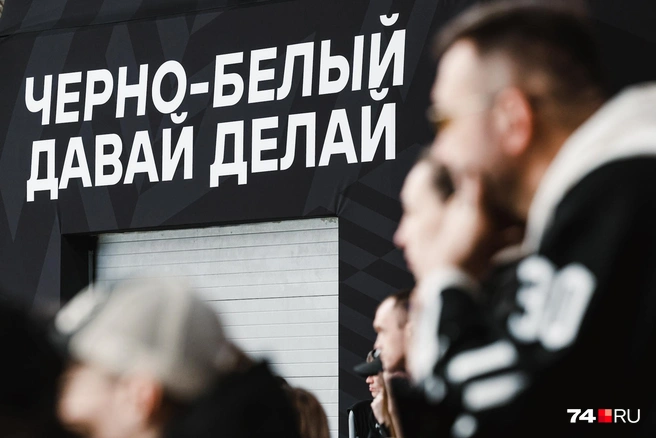 Фанаты следили за происходящим на льду с замиранием сердца | Источник: Наталья Лапцевич