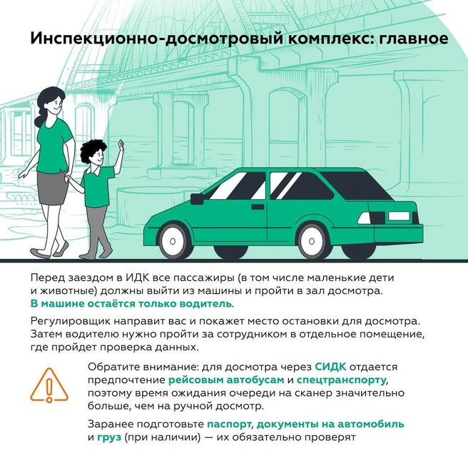 Источник: КРЫМСКИЙ МОСТ: оперативная информация / Тelegram