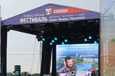 В Алтайском крае отменили фестиваль «Земляки»