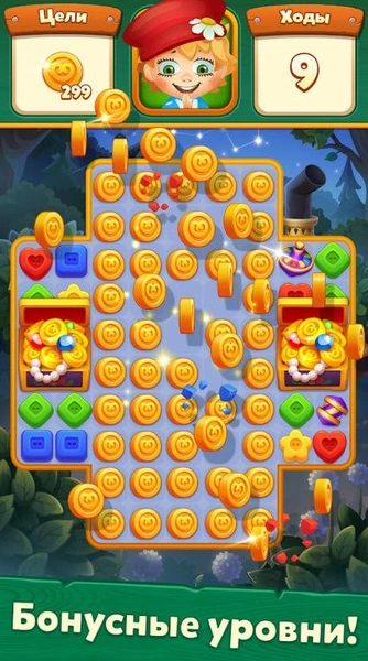 Скриншот из игры «Мир домовят»