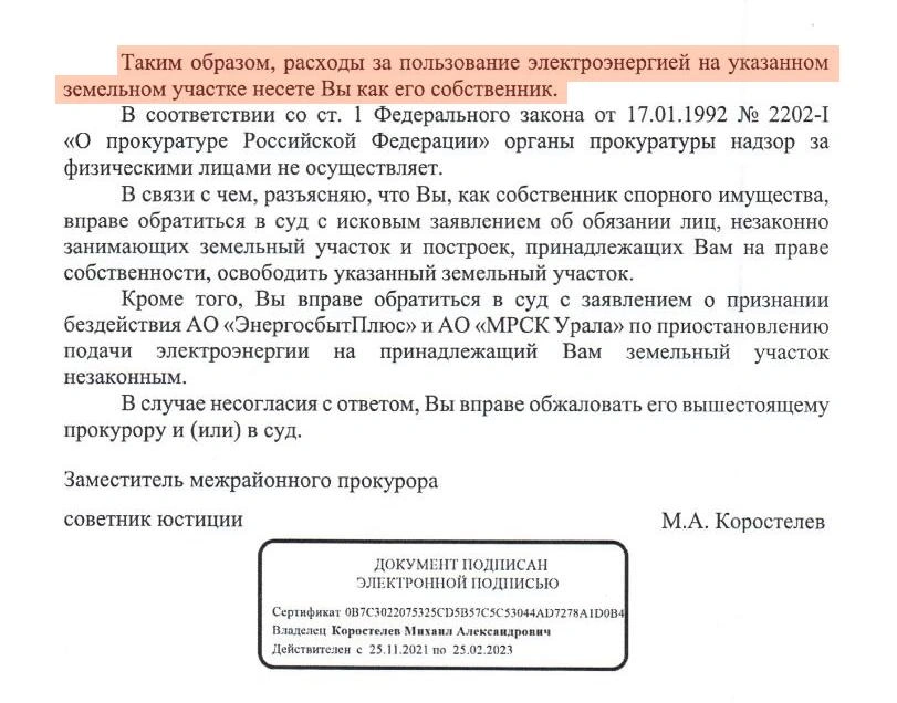 Источник: Станислав Копп