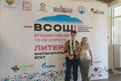 Читинский школьник стал призёром олимпиады по литературе