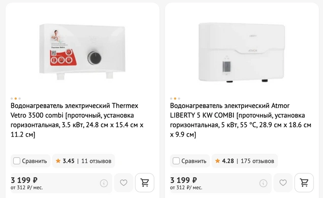 Средняя цена&nbsp;— 3-4&nbsp;тыс. рублей | Источник: DNS