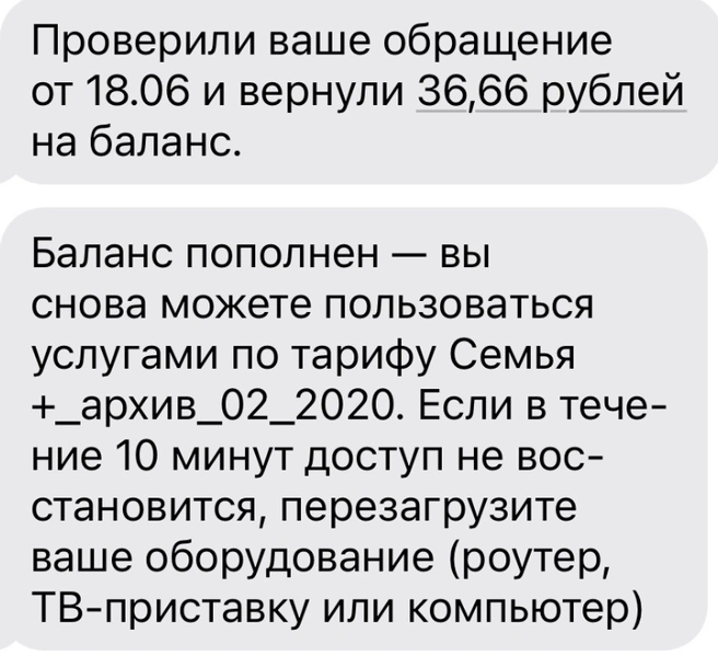 Источник: Яна Маленда / Vk.com