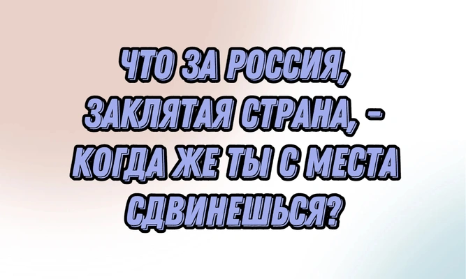 Quiz: Сможешь отличить по цитате Льва Толстого от Алексея Толстого?