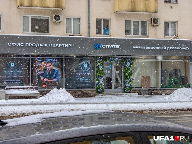 Теперь «инновационный разработчик», получается? | Источник: Булат Салихов / UFA1.RU