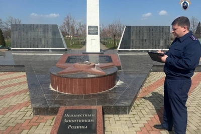 Жителя Адыгеи будут судить за осквернение Вечного огня