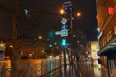 Дождь в Екатеринбурге: осадки до утра, возможен снег