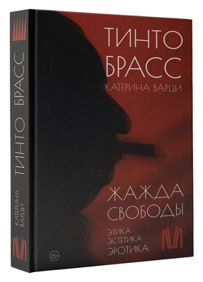 Читайте книгу целиком