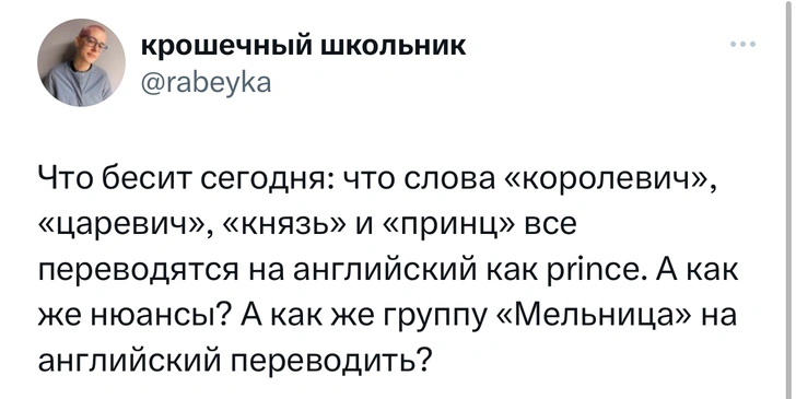 Шутки четверга и подсознательное желание сверлить стены