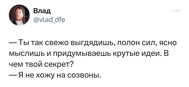 Шутки среды и котенок вместо зарплаты