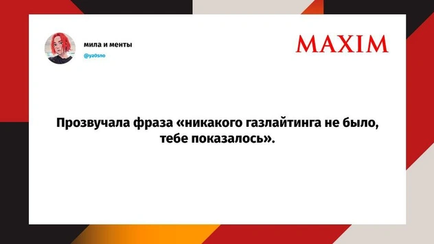Шутки четверга и «крольчатка»