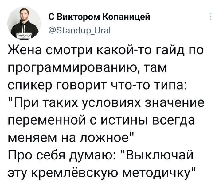 Шутки вторника и «а знаешь, как они в Париже называют доллар»?