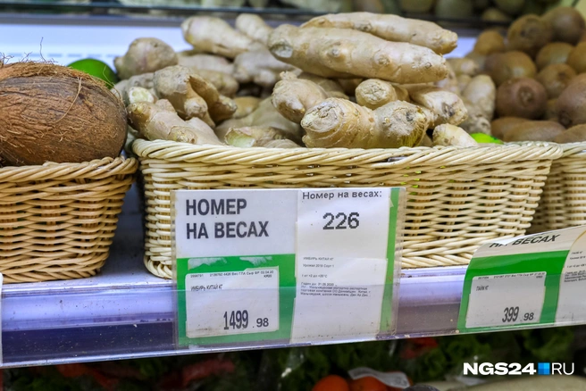 Имбирь помогает в стабильной работе щитовидной железы | Источник: Артем Ленц / NGS24.RU