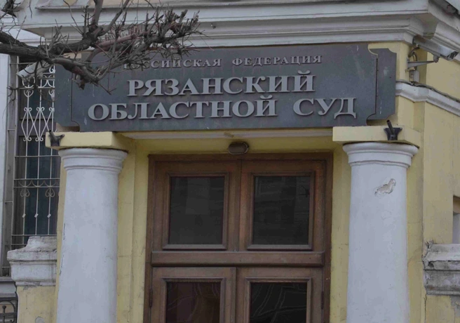 Рязанцы 112 раз судились с банками из-за кредитов | ya62.ru