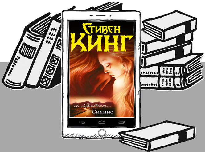 10 самых пугающих книг в истории