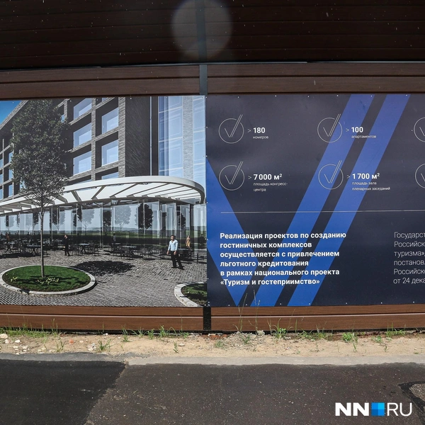 Источник: Наталья Бурухина / NN.RU