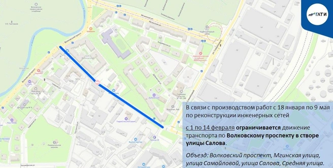 Источник: ГАТИ Петербурга