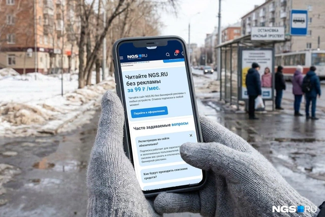 Оформить подписку можно за несколько минут | Источник: Юрий Орлов / Городские медиа