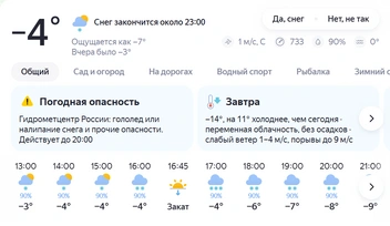 Источник: yandex.ru