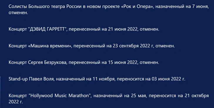 Отмена так отмена: Андрей Макаревич высказался о сорванном туре в России